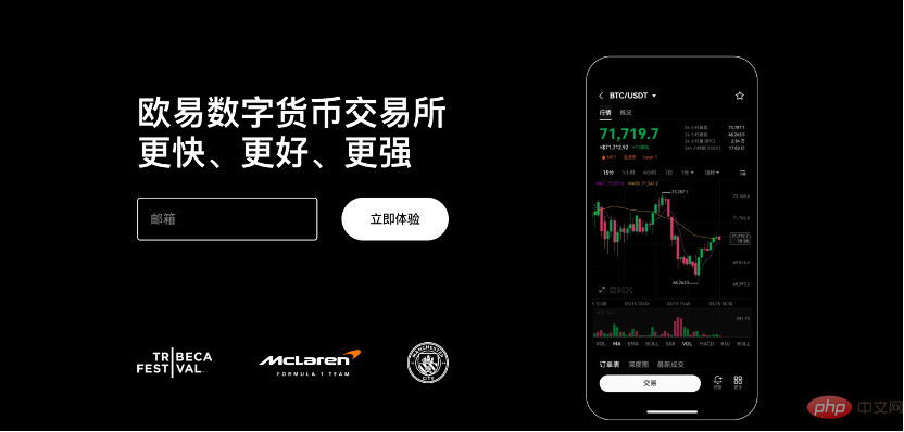 2025年最受欢迎的数字货币交易所有哪些？全面解析TOP8平台